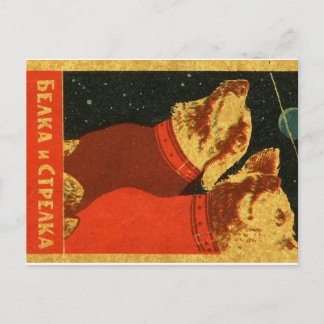 Postal Belka y Strelka