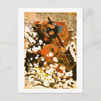Postal Bella Artes de Kyusempo Sakucho Stallion negro Kun