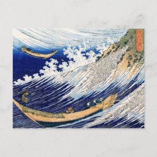 Postal Bella Artes japonés de Ocean Waves Hokusai