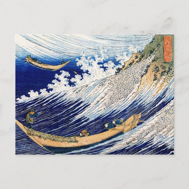 Postal Bella Artes japonés de Ocean Waves Hokusai (Anverso)