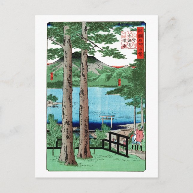Postal Bella Artes japonés del lago Hiroshige de Chuzenji (Anverso)