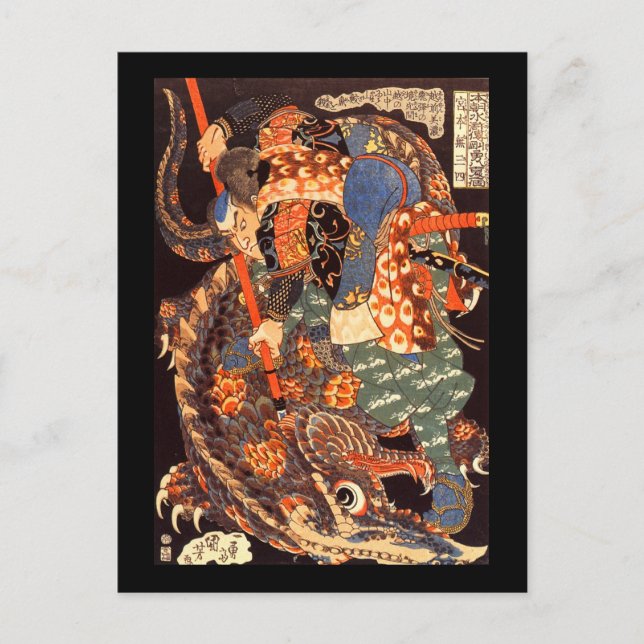 Postal Bella Artes japonés Miyamoto Musashi Kuniyoshi (Anverso)