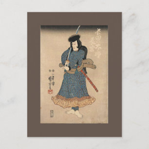 Postal Bella Artes JAPONÉS VINTAGE