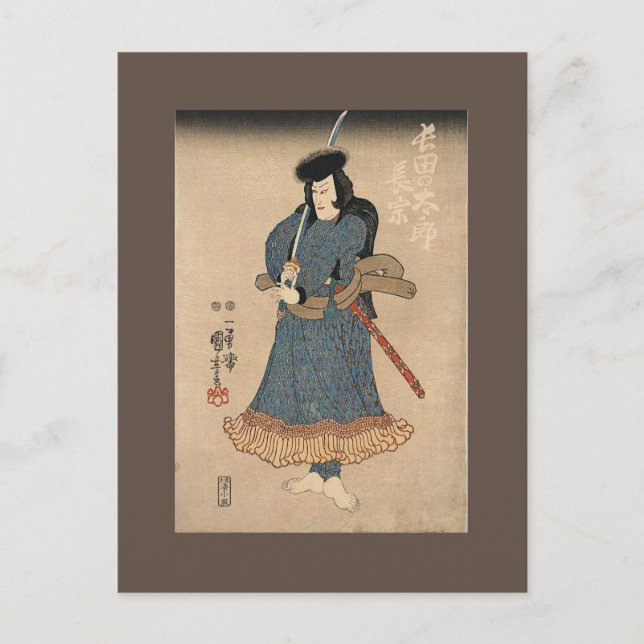 Postal Bella Artes JAPONÉS VINTAGE (Anverso)
