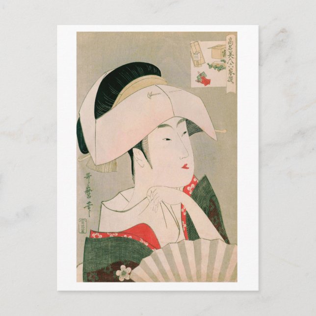 Postal Bellezas Ukiyoe [Utamaro] 001 (Anverso)