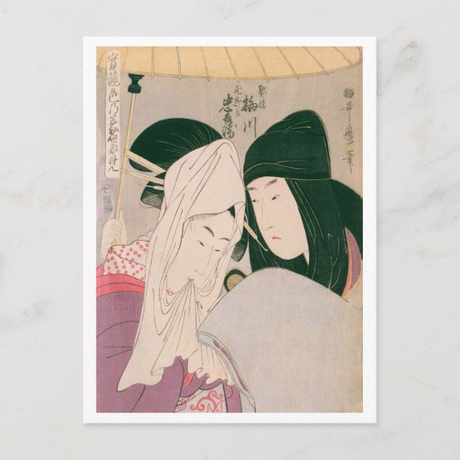 Postal Bellezas Ukiyoe [Utamaro] 003 (Anverso)