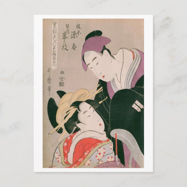 Postal Bellezas Ukiyoe [Utamaro] 004 (Anverso)