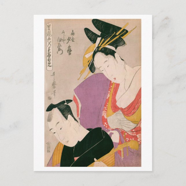 Postal Bellezas Ukiyoe [Utamaro] 007 (Anverso)