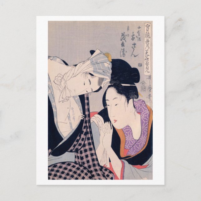 Postal Bellezas Ukiyoe [Utamaro] 008 (Anverso)