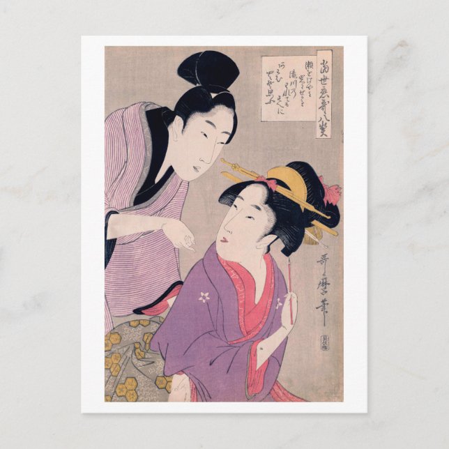 Postal Bellezas Ukiyoe [Utamaro] 009 (Anverso)