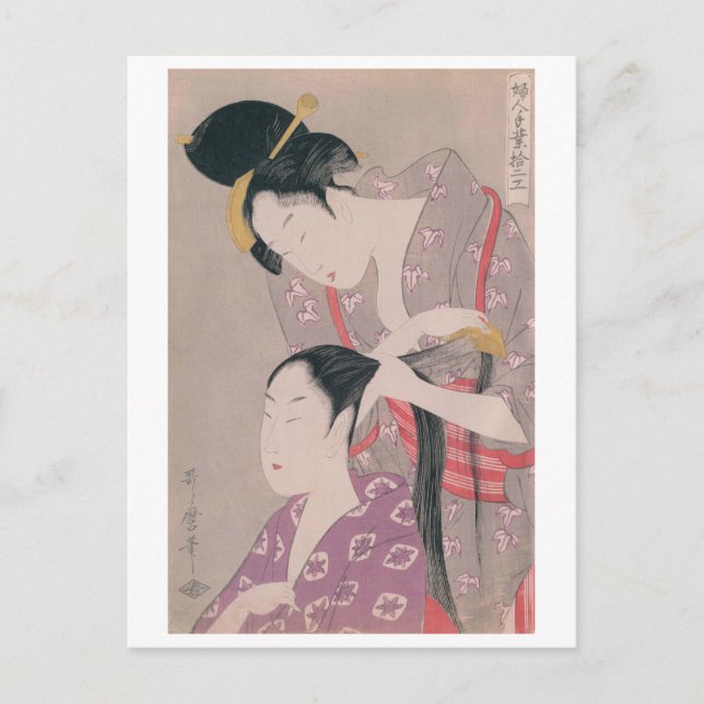 Postal Bellezas Ukiyoe [Utamaro] 010 (Anverso)