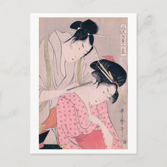 Postal Bellezas Ukiyoe [Utamaro] 012 (Anverso)