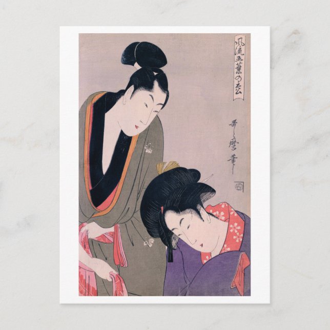 Postal Bellezas Ukiyoe [Utamaro] 013 (Anverso)