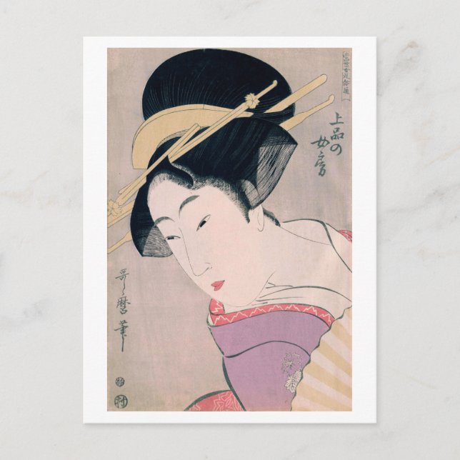 Postal Bellezas Ukiyoe [Utamaro] 014 (Anverso)