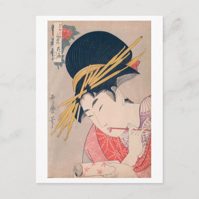 Postal Bellezas Ukiyoe [Utamaro] 017 (Anverso)