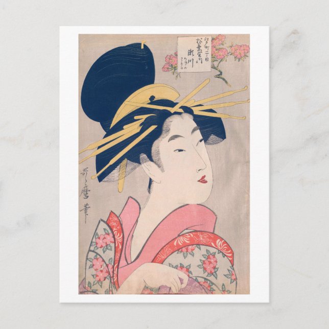 Postal Bellezas Ukiyoe [Utamaro] 018 (Anverso)