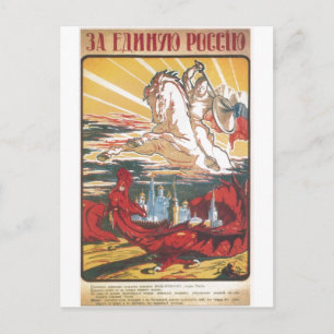 Postal Beloe Delo - Propaganda de la Guerra Civil Rusa