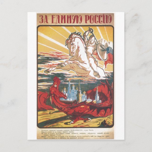Postal Beloe Delo - Propaganda de la Guerra Civil Rusa (Anverso)