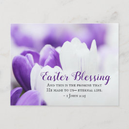 Postal Bendición de Pascua 1Juan 2:25 Esta es la promesa-
