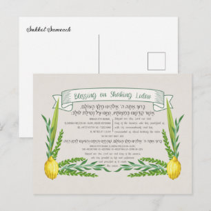 Postal Bendición hebrea de Sukkot para agitar Lulav Sukka