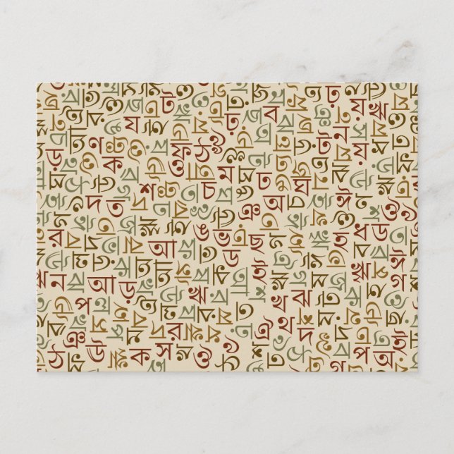 Postal Bengalí (Anverso)