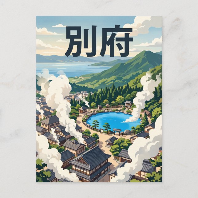 Postal Beppu Japón (Anverso)
