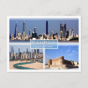 Postal BH Baharain - Manama - Manama Juffair - Arad Ford