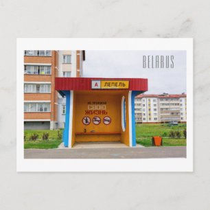 Postal BielorБ е л а р с у Lepel › htsniht Bursátil