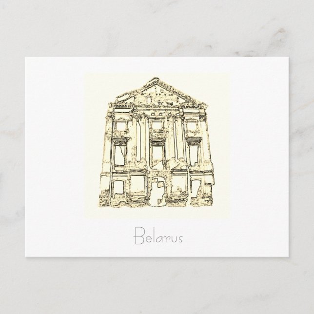 Postal BielorruБ е л а р с у (Anverso)