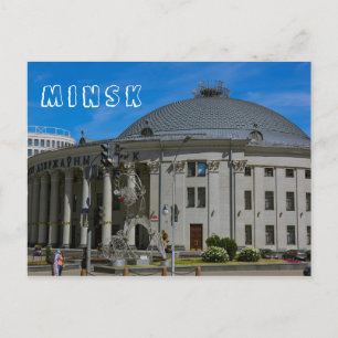 Postal BielorruБ е л а у с de р de Minsk snihtsni Burk Bu