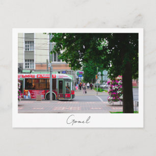 Postal Bielorrusia Беларусь Gomel Гомель Paisaje urbano