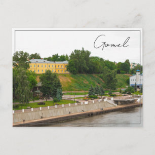 Postal Bielorrusia Беларусь Gomel Гомель Paisaje urbano