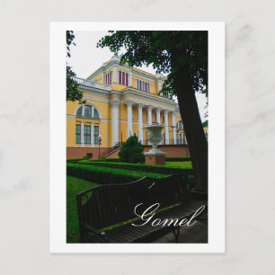 Postal Bielorrusia Беларусь Gomel Arquitectura