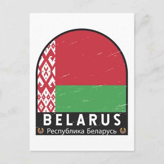 Postal Bielorrusia Emblema de bandera con mal sabor (Anverso)