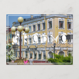 Postal Bielorrusia Grodno Cityscape City Architecture
