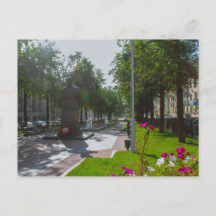 Postal Bielorrusia Parque de Minsk Naturaleza del paisaje