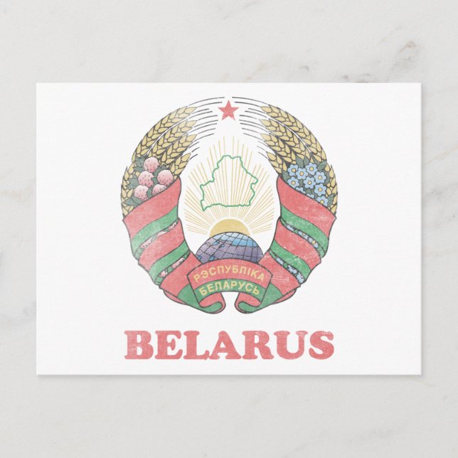 Postal Bielorrusia vintage (Anverso)