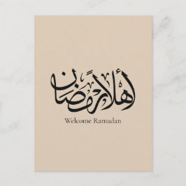 Postal Bienvenido Ramadan Caligrafía Árabe Thuluth