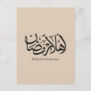 Postal Bienvenido Ramadan Caligrafía Árabe Thuluth