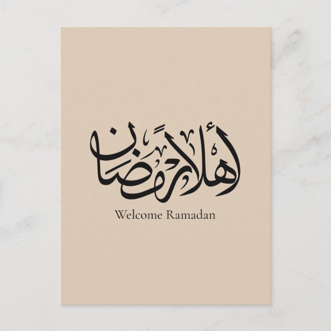 Postal Bienvenido Ramadan Caligrafía Árabe Thuluth  (Anverso)
