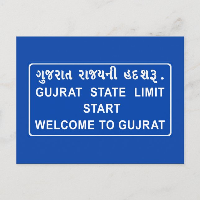 Postal Bienvenidos A Gujarat, Rótulo De Carreteras, India (Anverso)