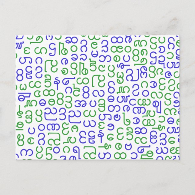 Postal Birmano (Anverso)