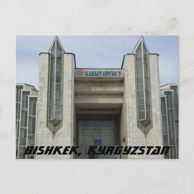 Postal Bishkek Soviet Wedding Palace - Kyrgyzstan (Anverso)