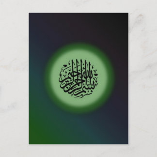 Postal Bismillah - En nombre de Alá, caligrafía verde