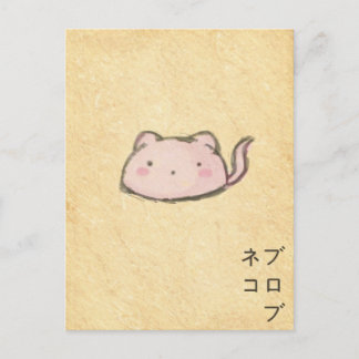 Postal blobuneko