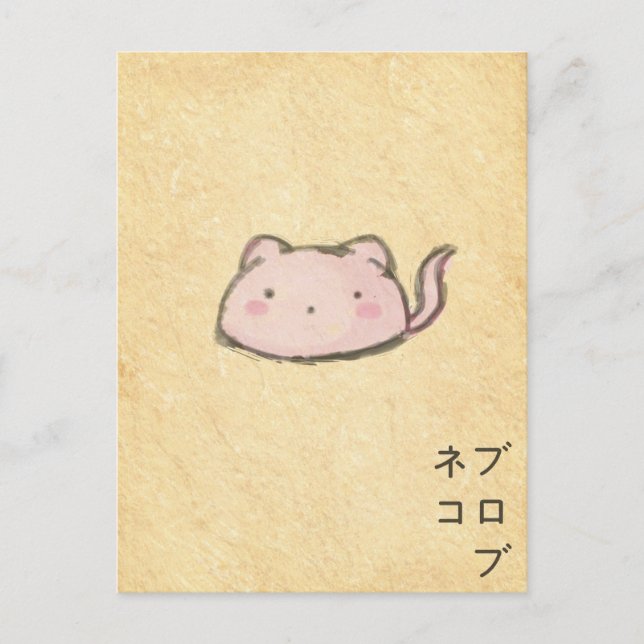 Postal blobuneko (Anverso)