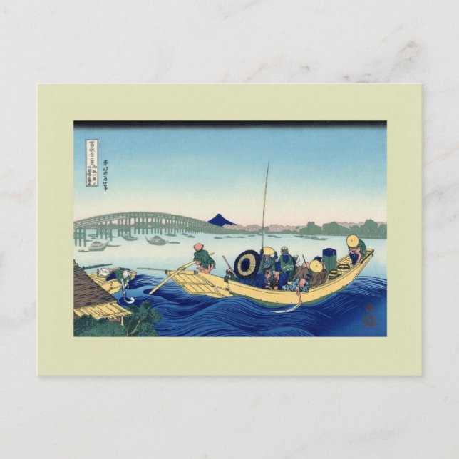 Postal Bloque de madera japonés (Anverso)