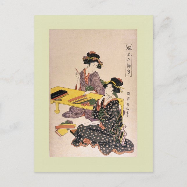 Postal Bloque de madera japonés (Anverso)