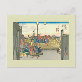 Postal Bloque de madera japonés