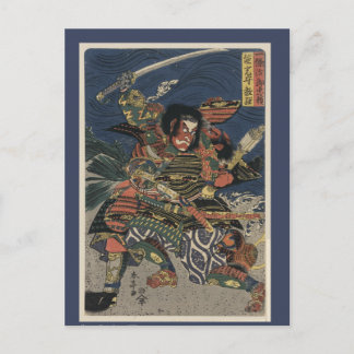 Postal Bloqueo de madera japonés de dos guerreros Samurai